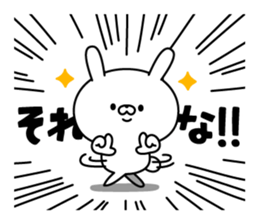 Powerful rabbit sticker #10278008