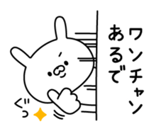 Powerful rabbit sticker #10278009