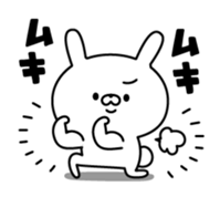 Powerful rabbit sticker #10278010