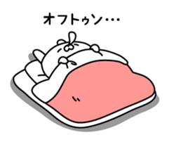 Powerful rabbit sticker #10278014