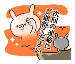 Powerful rabbit sticker #10278015