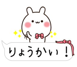 Balloon Lovely white rabbit chan sticker #10278337