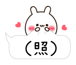 Balloon Lovely white rabbit chan sticker #10278357