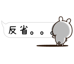 Balloon Lovely white rabbit chan sticker #10278365