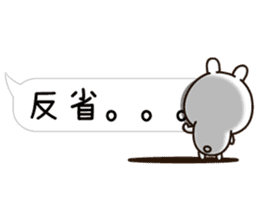 Balloon Lovely white rabbit chan sticker #10278365