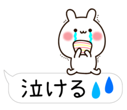 Balloon Lovely white rabbit chan sticker #10278366