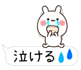 Balloon Lovely white rabbit chan sticker #10278366