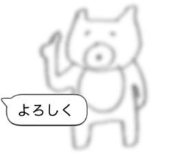 This sticker does not stand out sticker #10278445