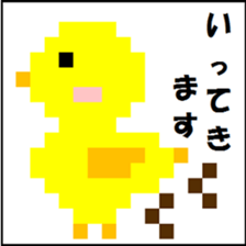 Dot Picture Sticker Excellent sticker #10278456