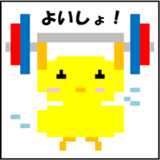 Dot Picture Sticker Excellent sticker #10278457