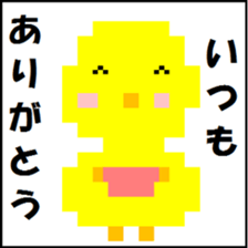 Dot Picture Sticker Excellent sticker #10278458