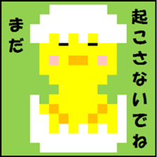 Dot Picture Sticker Excellent sticker #10278460