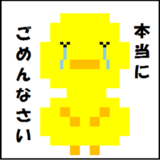 Dot Picture Sticker Excellent sticker #10278462