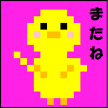 Dot Picture Sticker Excellent sticker #10278464