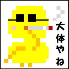 Dot Picture Sticker Excellent sticker #10278465