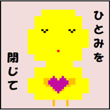 Dot Picture Sticker Excellent sticker #10278467