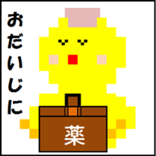 Dot Picture Sticker Excellent sticker #10278470