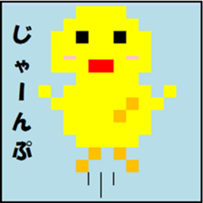 Dot Picture Sticker Excellent sticker #10278471