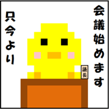 Dot Picture Sticker Excellent sticker #10278473