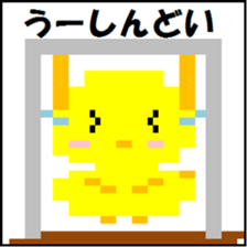 Dot Picture Sticker Excellent sticker #10278474