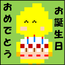 Dot Picture Sticker Excellent sticker #10278476