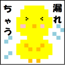 Dot Picture Sticker Excellent sticker #10278477