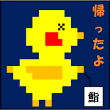 Dot Picture Sticker Excellent sticker #10278478