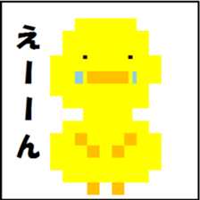 Dot Picture Sticker Excellent sticker #10278480