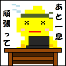 Dot Picture Sticker Excellent sticker #10278482