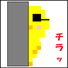 Dot Picture Sticker Excellent sticker #10278486