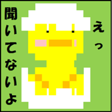 Dot Picture Sticker Excellent sticker #10278489