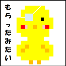 Dot Picture Sticker Excellent sticker #10278491