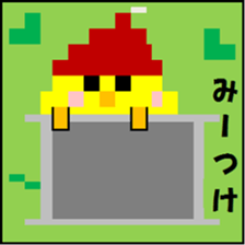 Dot Picture Sticker Excellent sticker #10278494