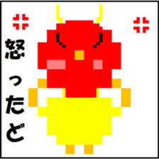 Dot Picture Sticker Excellent sticker #10278495