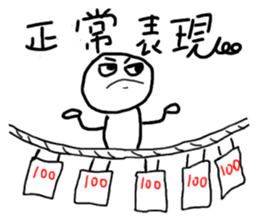 Crazy Crazy & OP OP DER sticker #10278539