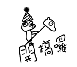 Crazy Crazy & OP OP DER sticker #10278546