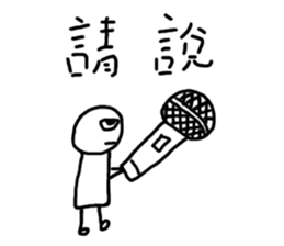 Crazy Crazy & OP OP DER sticker #10278547