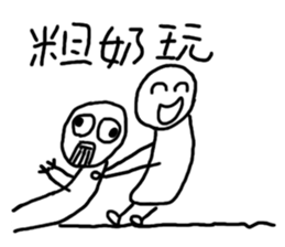 Crazy Crazy & OP OP DER sticker #10278549