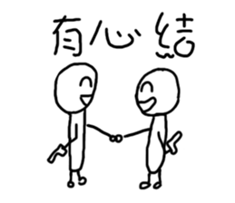 Crazy Crazy & OP OP DER sticker #10278550