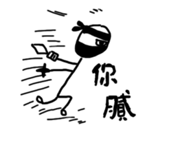 Crazy Crazy & OP OP DER sticker #10278571