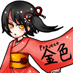 project KANASHIKI