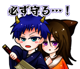 project KANASHIKI sticker #10278651