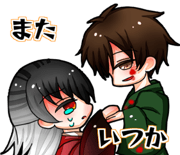 project KANASHIKI sticker #10278654