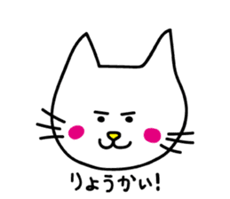 Sen Yai the Cat sticker #10278679