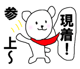 The KOMMATA Bear sticker #10278739