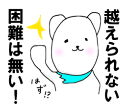 The KOMMATA Bear sticker #10278742