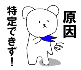 The KOMMATA Bear sticker #10278745