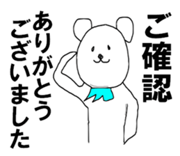 The KOMMATA Bear sticker #10278753