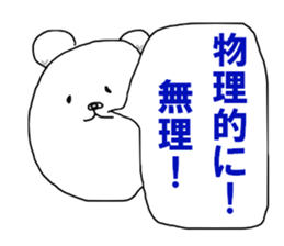 The KOMMATA Bear sticker #10278755