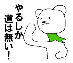 The KOMMATA Bear sticker #10278756